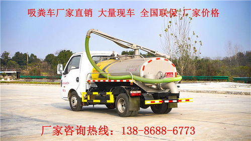 專業(yè)可靠，實(shí)力制造 8立方清洗吸污車與電源車的一站式解決方案