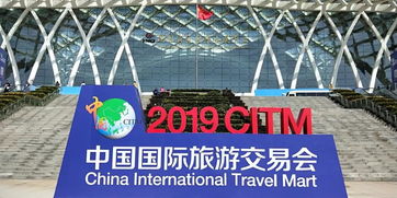 廣西通靈大峽谷驚艷亮相2019雙博會，彰顯自然奇觀與旅游服務新魅力