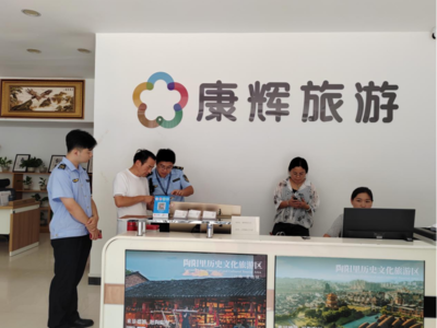 廣昌文旅一周工作動態（2025.6.23-2025.6.29） 聚焦旅行社服務提升，賦能旅游市場活力